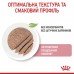 Первый набор для котят ROYAL CANIN KITTEN 0.4 кг + влажный корм 0.085 кг  - фото 5