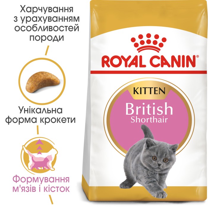 Корм для кошенят ROYAL CANIN KITTEN BRITISH SHORTHAIR 0.4 кг