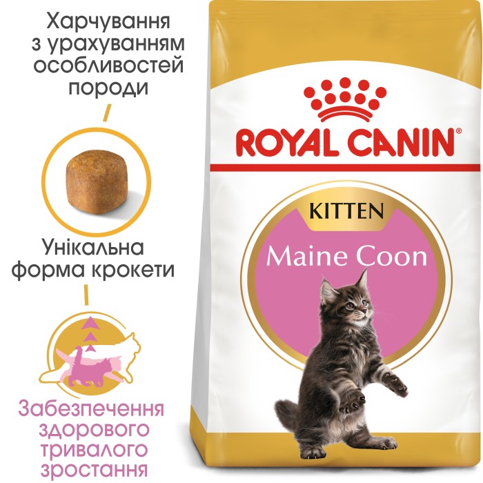 Корм для кошенят ROYAL CANIN MAINECOON KITTEN 0.4 кг