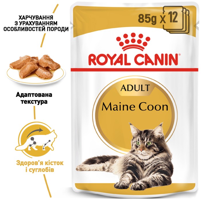 Вологий корм для дорослих котів ROYAL CANIN MAINECOON ADULT 0.085 кг