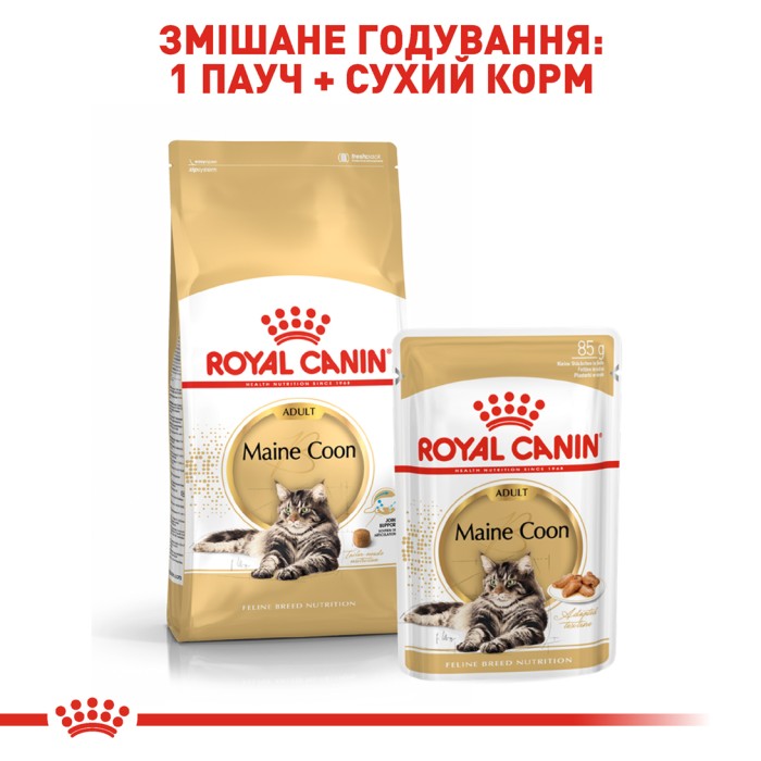 Вологий корм для дорослих котів ROYAL CANIN MAINECOON ADULT 0.085 кг