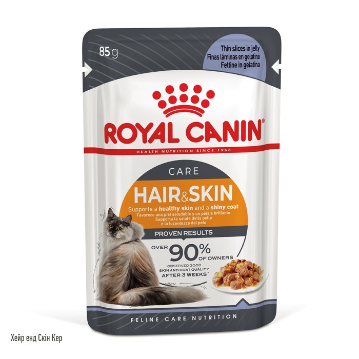 Влажный корм для взрослых кошек ROYAL CANIN HAIR & SKIN CARE IN JELLY 0.085 кг