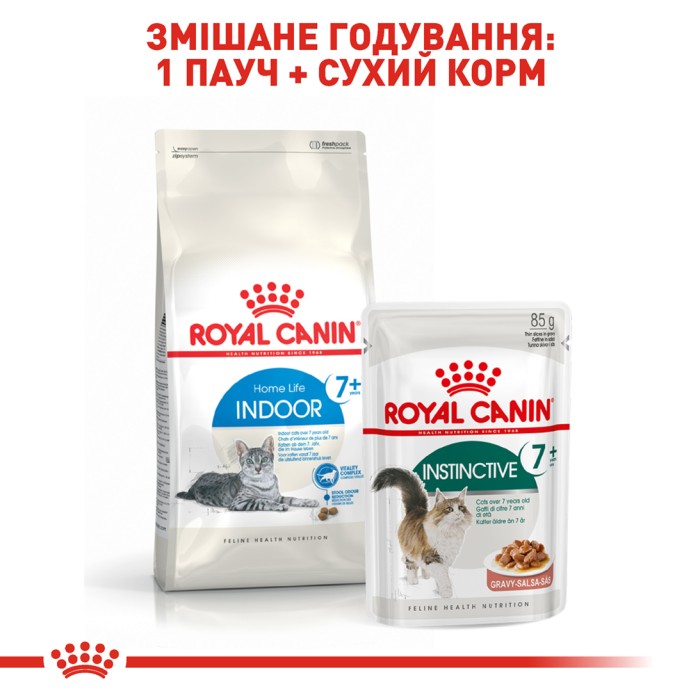 Корм для домашніх котів ROYAL CANIN INDOOR 7+ 1.5 кг