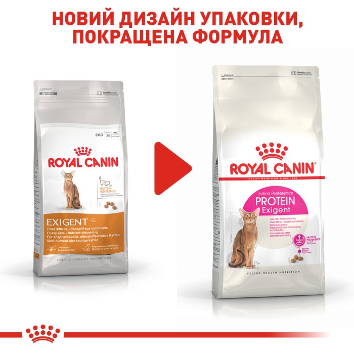 Корм для котів ROYAL CANIN EXIGENT PROTEIN 2.0 кг
