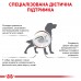 Корм для дорослих собак ROYAL CANIN GASTRO INTESTINAL LOW FAT DOG 1.5 кг  - фото 3