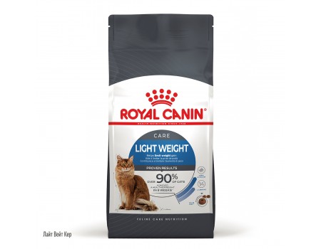 Корм для кошек ROYAL CANIN LIGHT WEIGHT CARE 8 кг