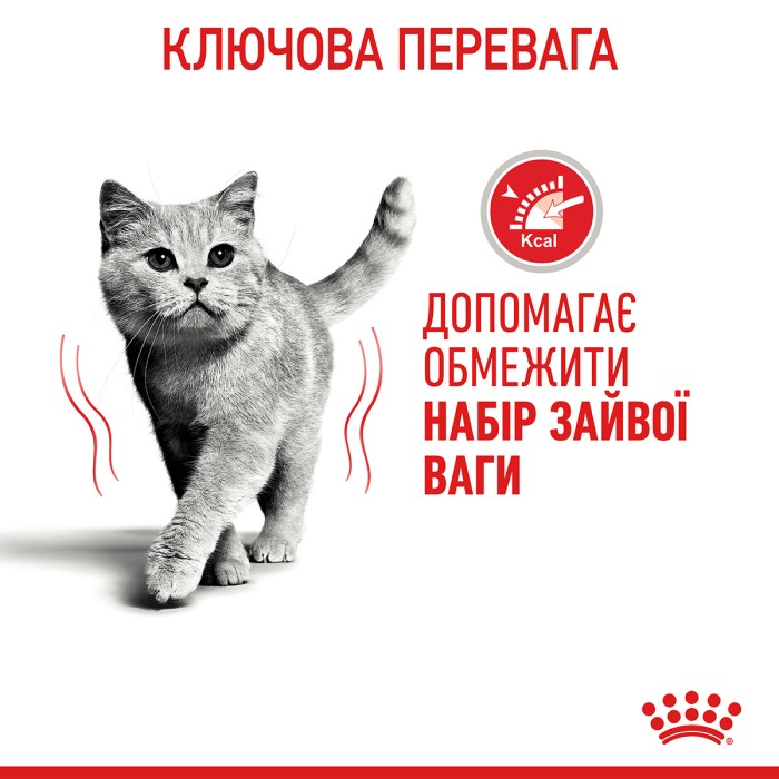 Корм для кошек ROYAL CANIN LIGHT WEIGHT CARE 0.4 кг