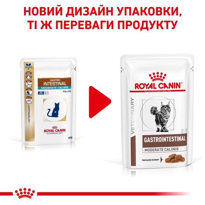 Вологий корм для дорослих котів ROYAL CANIN GASTRO-INTESTINAL MODERATE CALORIE CAT Pouches  0.085 кг 