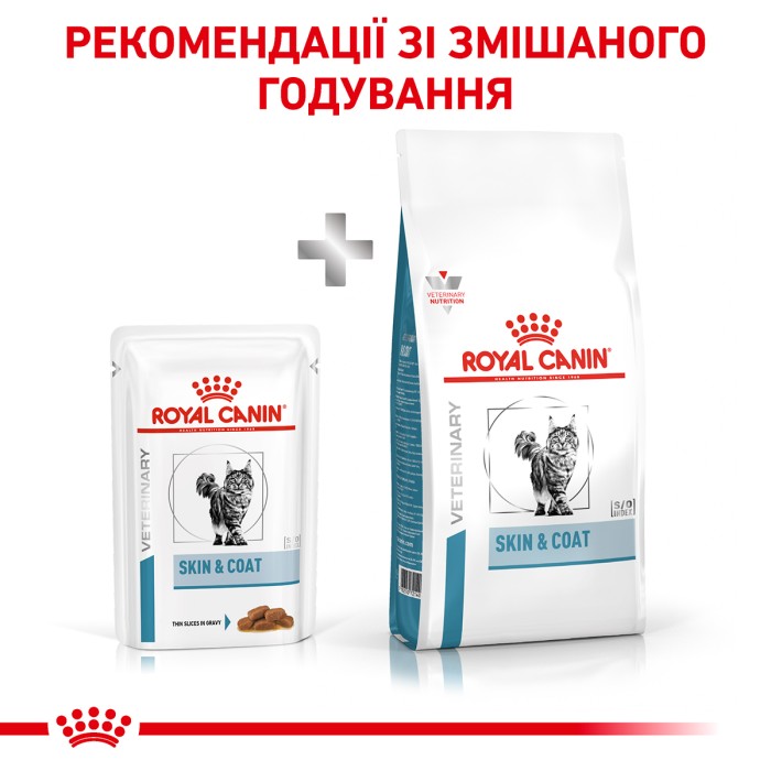 Влажный корм для взрослых кошек ROYAL CANIN SKIN & COAT CAT Pouches 0.085 кг