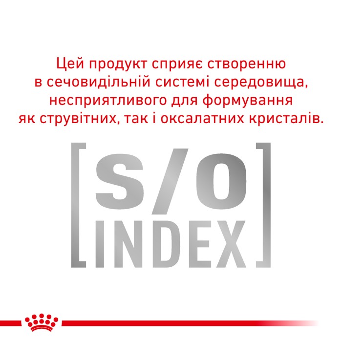 Вологий корм для дорослих собак ROYAL CANIN SATIETY WEIGHT MANAGEMENT DOG Cans 0.41 кг