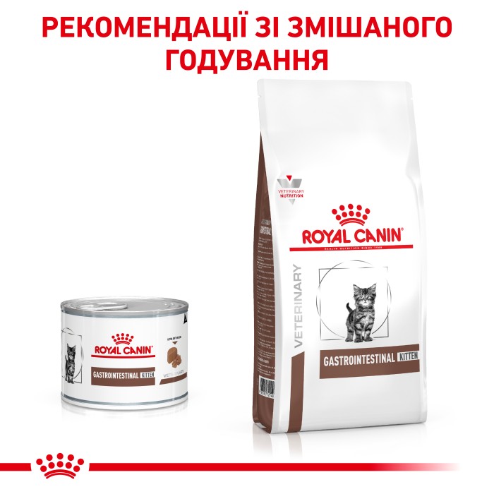 Вологий корм для кошенят ROYAL CANIN GASTRO INTESTINAL KITTEN банка 195 г
