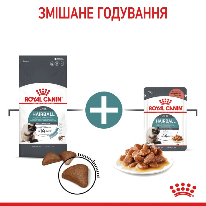 Вологий корм для дорослих котів ROYAL CANIN HAIRBALL CARE 0.085 кг
