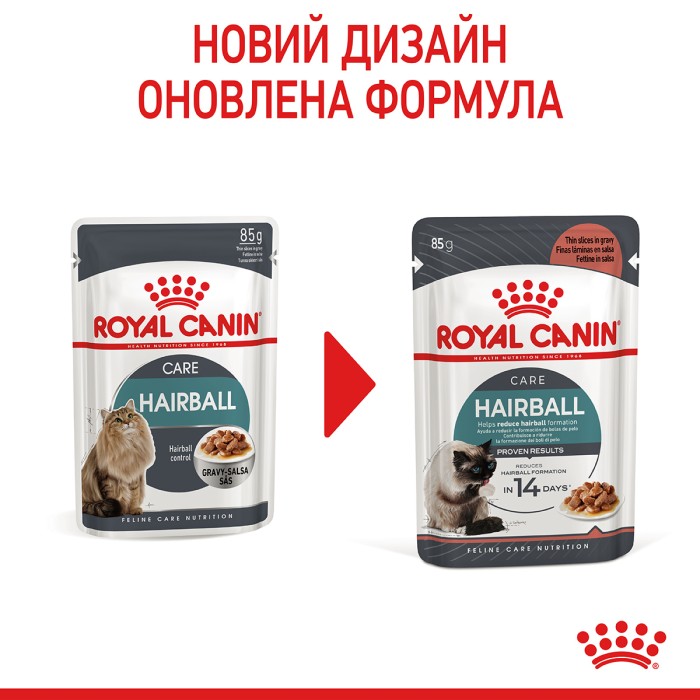 Вологий корм для дорослих котів ROYAL CANIN HAIRBALL CARE 0.085 кг