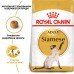 Корм для дорослих котів ROYAL CANIN SIAMESE ADULT 0.4 кг  - фото 12