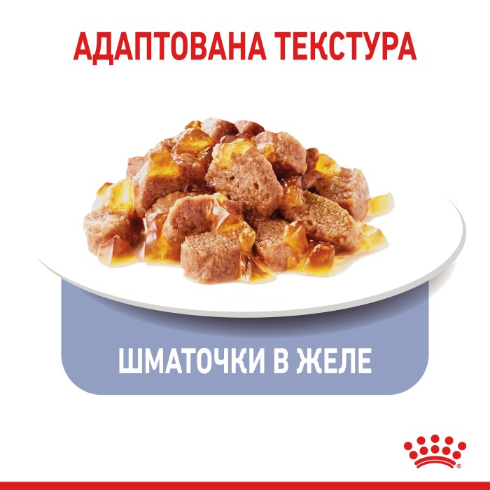Влажный корм для взрослых кошек ROYAL CANIN LIGHT WEIGHT CARE кусочки в соусе 85 г