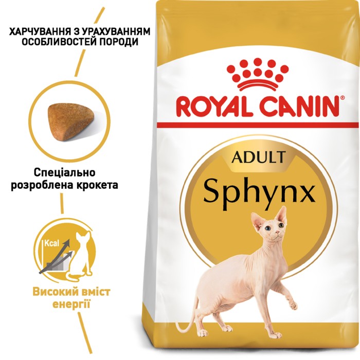 Корм для взрослых кошек ROYAL CANIN SPHYNX ADULT 10.0 кг