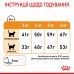Корм для котів ROYAL CANIN HAIR&SKIN CARE 2.0 кг  - фото 3