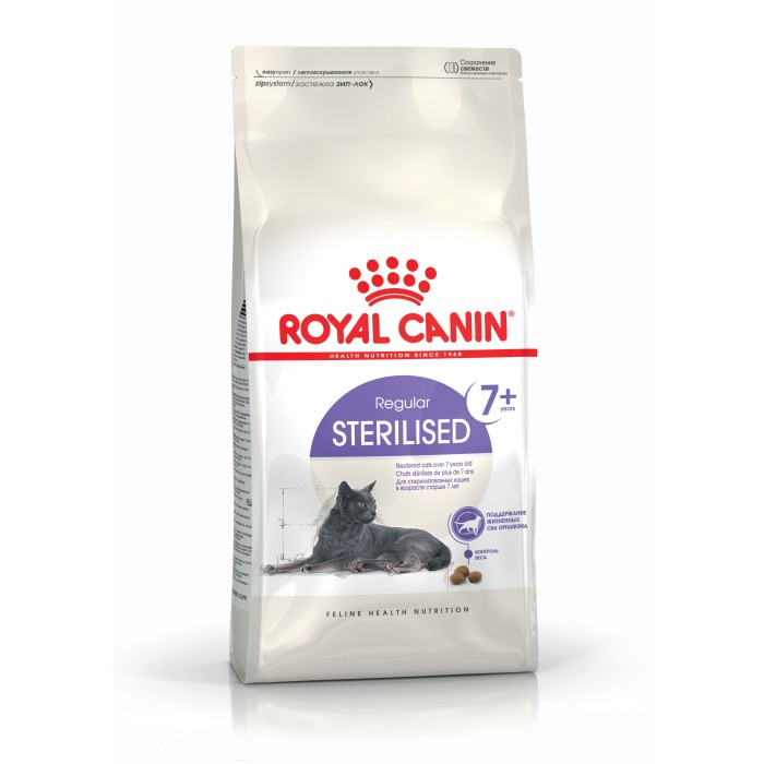 Корм для дорослих стерилізованих котів ROYAL CANIN STERILISED 7+ 10 кг