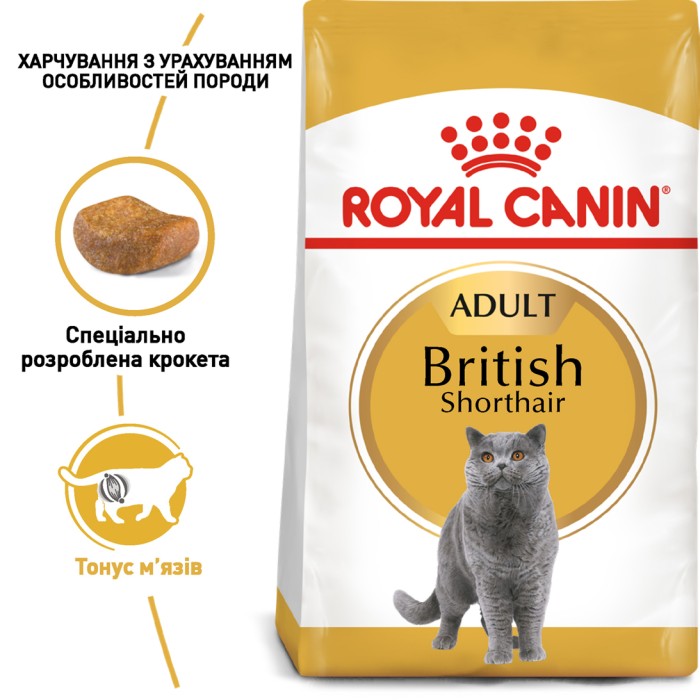 Корм для взрослых кошек ROYAL CANIN BRITISH SHORTHAIR ADULT 0.4 кг