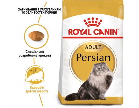 Корм для дорослих котів ROYAL CANIN PERSIAN ADULT 0.4 кг