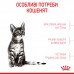 Корм для стерилизованных котят ROYAL CANIN KITTEN STERILISED 0.4 кг  - фото 5