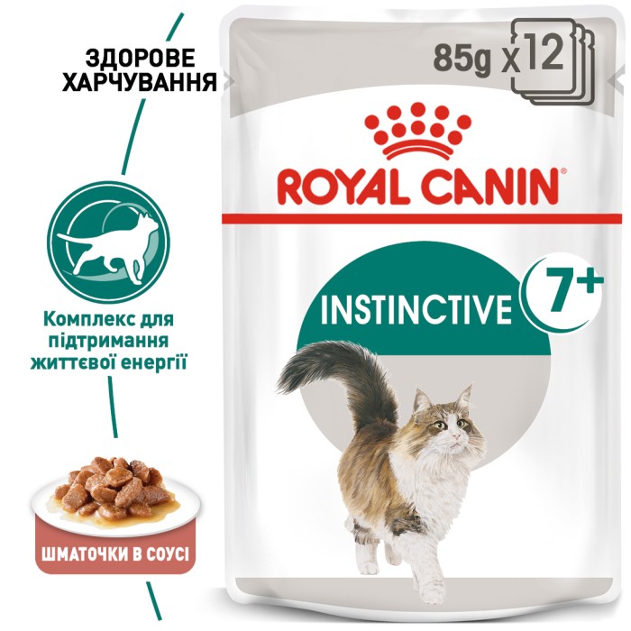 Влажный корм для взрослых кошек ROYAL CANIN INSTINCTIVE 7+ 0.085 кг 