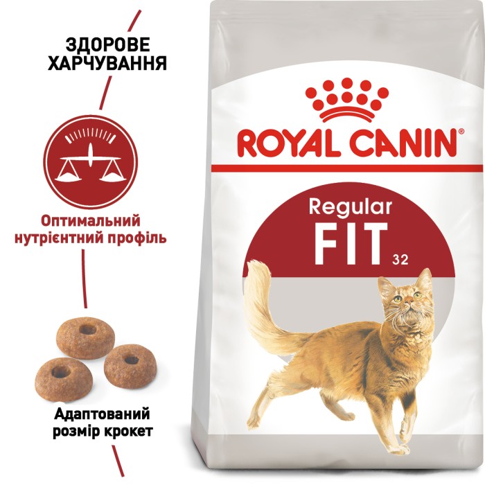 Корм для домашніх і вуличних котів ROYAL CANIN FIT 10кг