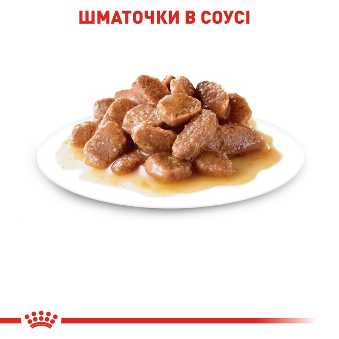 Вологий корм для дорослих стерилізованих котів ROYAL CANIN STERILISED IN GRAVY 0.085 кг