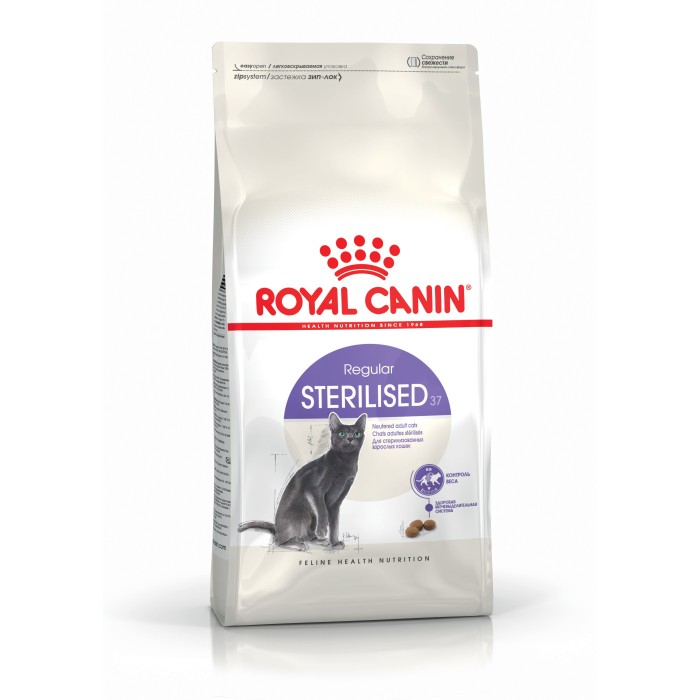 Корм для взрослых стерилизованных кошек ROYAL CANIN STERILISED 2.0 кг