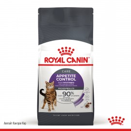 Корм для дорослих стерилізованих котів ROYAL CANIN APPETITE CONTROL CA..