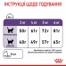 Корм для взрослых стерилизованных кошек ROYAL CANIN APPETITE CONTROL CARE 3.5 кг  - фото 4