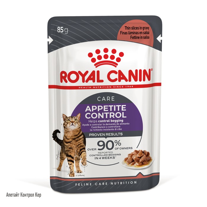 Вологий корм для дорослих котів ROYAL CANIN APPETITE CONTROL CARE шматочки в соусі 85 г