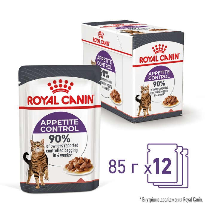 Вологий корм для дорослих котів ROYAL CANIN APPETITE CONTROL CARE шматочки в соусі 85 г