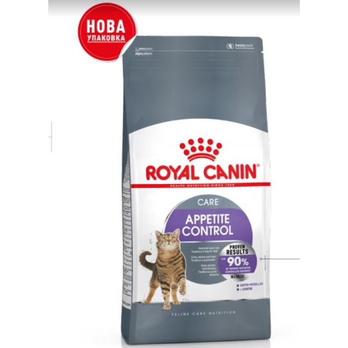 Корм для дорослих стерилізованих котів ROYAL CANIN APPETITE CONTROL CARE 2.0 кг