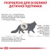 Корм для взрослых кошек ROYAL CANIN URINARY S/O CAT 3.5 кг  - фото 10