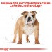 Корм для собак ROYAL CANIN BULLDOG ADULT 12.0 кг  - фото 6
