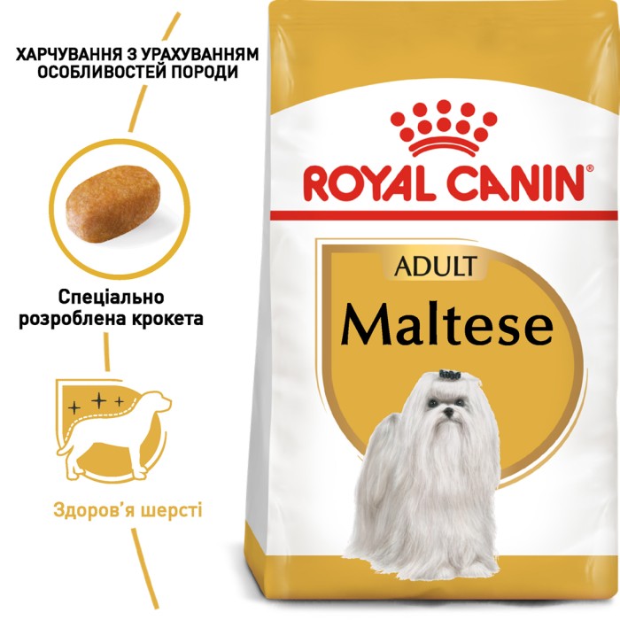 Корм для взрослых собак ROYAL CANIN MALTESE ADULT 0.5 кг