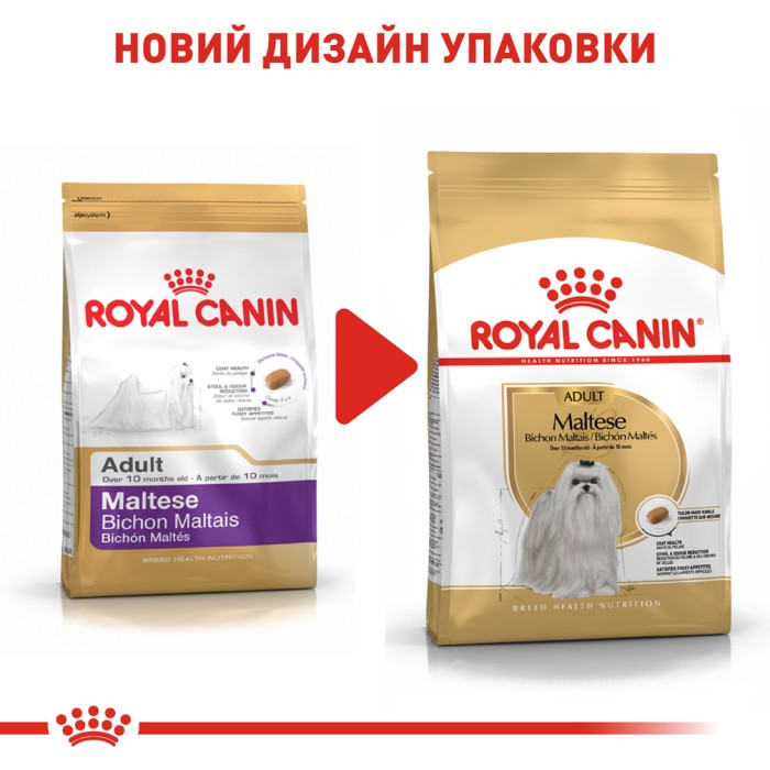 Корм для взрослых собак ROYAL CANIN MALTESE ADULT 0.5 кг
