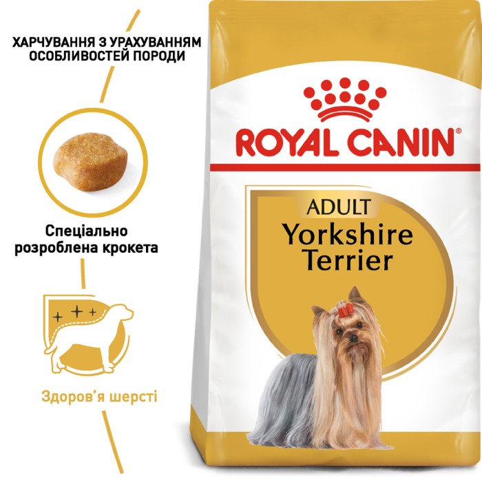 Корм для дорослих собак ROYAL CANIN YORKSHIRE ADULT 7.5 кг