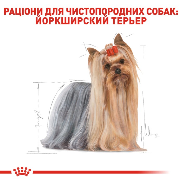 Корм для дорослих собак ROYAL CANIN YORKSHIRE ADULT 7.5 кг