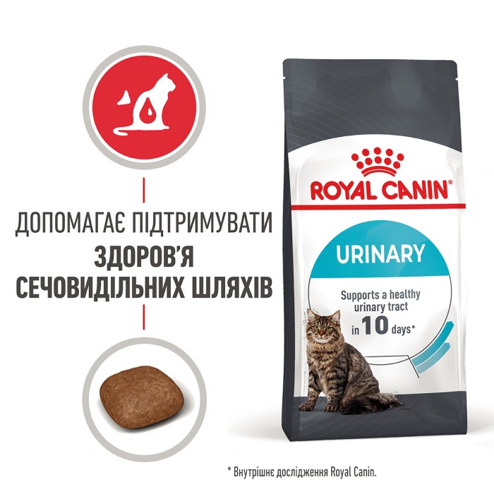 Корм для кошек ROYAL CANIN URINARY CARE 10 кг