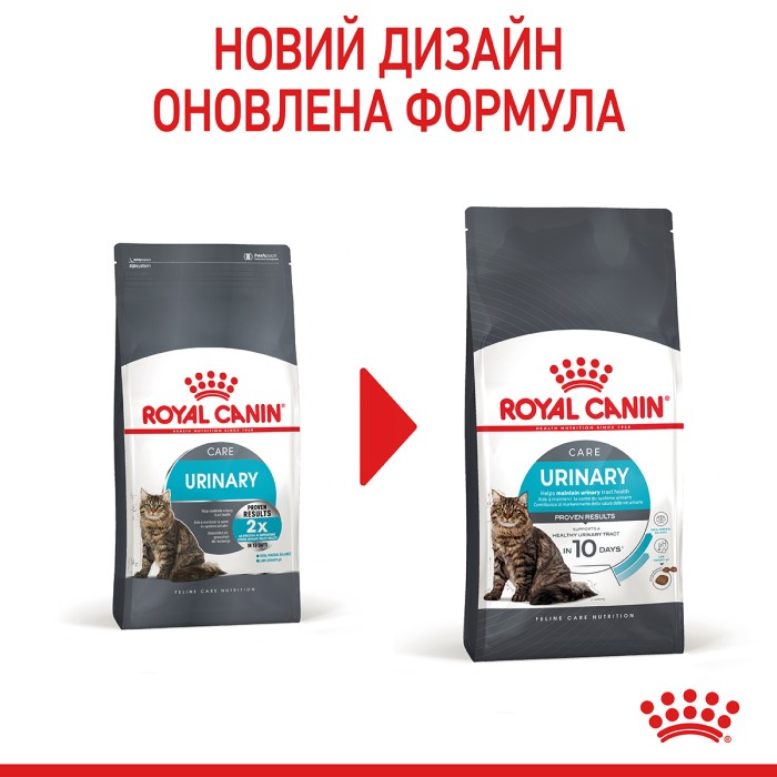 Корм для кошек ROYAL CANIN URINARY CARE 10 кг