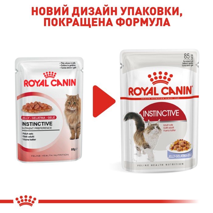 Влажный корм для взрослых кошек ROYAL CANIN INSTINCTIVE IN JELLY 0.085 кг 