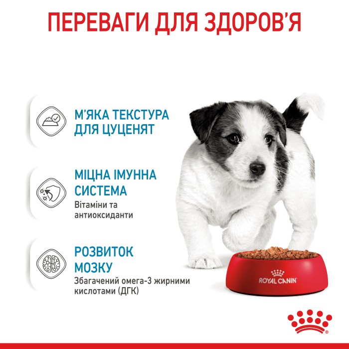 Влажный корм для щенков ROYAL CANIN MINI PUPPY 0.085 кг 