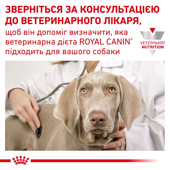 Корм для дорослих собак ROYAL CANIN URINARY S/O SMALL DOG 1.5 кг
