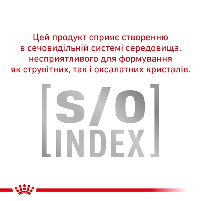 Вологий корм для дорослих собак ROYAL CANIN URINARY DOG Cans 0.41 кг