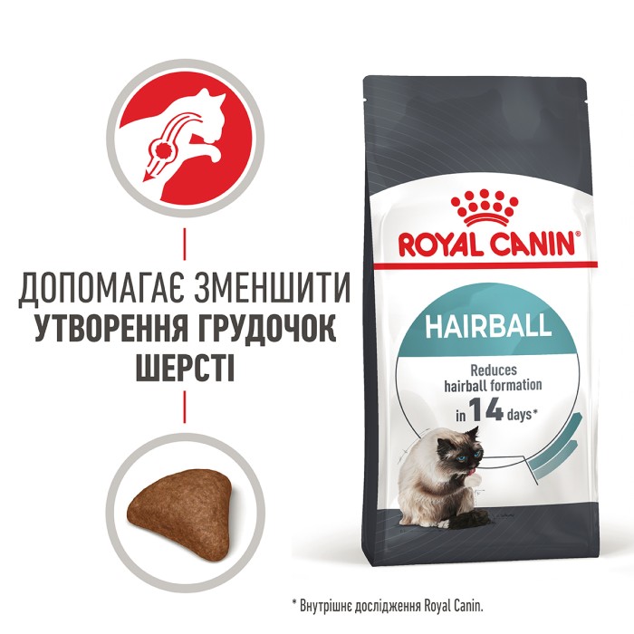 Корм для кошек ROYAL CANIN HAIRBALL CARE 10.0 кг