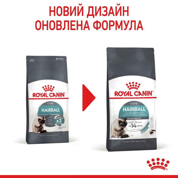 Корм для кошек ROYAL CANIN HAIRBALL CARE 2.0 кг