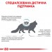 Корм для дорослих котів ROYAL CANIN HYPOALLERGENIC CAT  0.4 кг  - фото 8