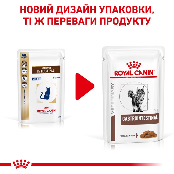 Влажный корм для взрослых кошек ROYAL CANIN GASTRO-INTESTINAL CAT Pouches 0.085 кг